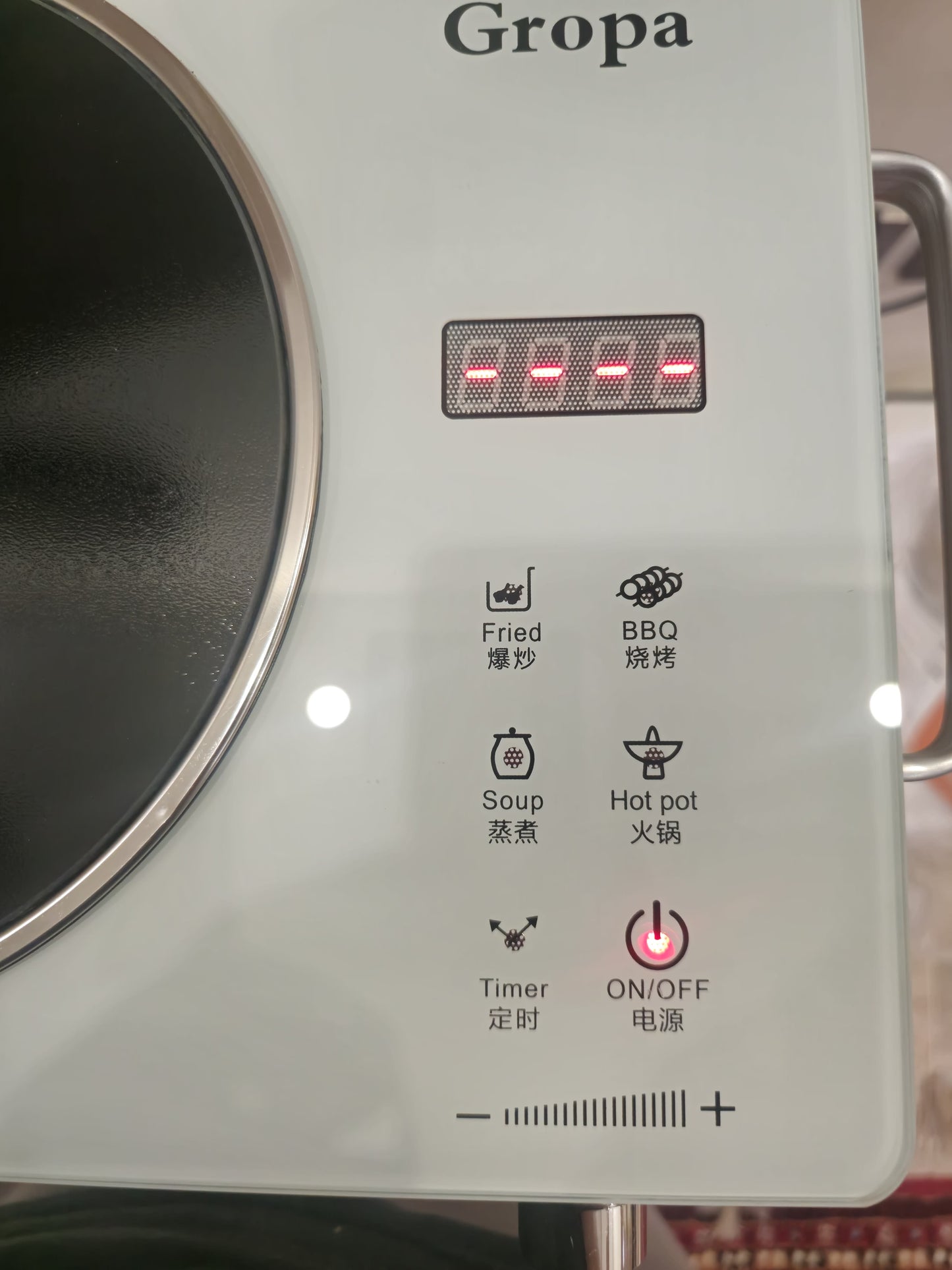 GROPA Smart electric ceramic stove